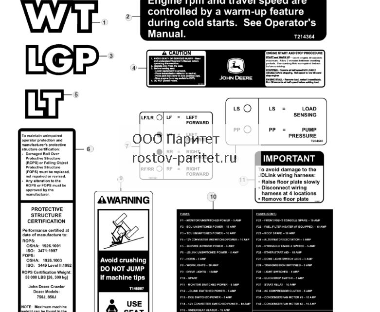 Наклейки и таблички 2 - ST835382 163.jpg